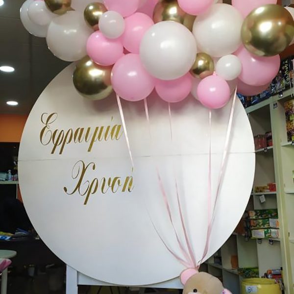 CONSTRUCTION WITH ROUND BEAR STAND AND NAME